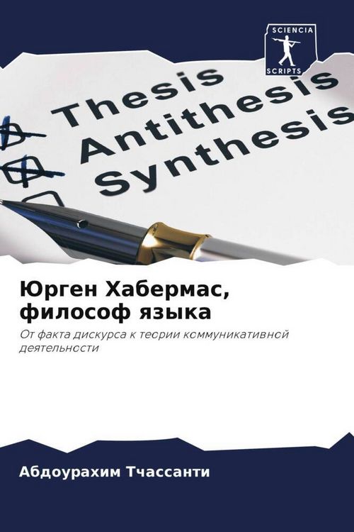 Produktbild: Jurgen Habermas, filosof qzyka