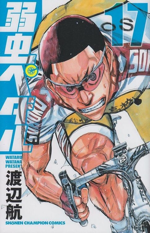 Produktbild: En Selle, Sakamichi ! - Tome 17