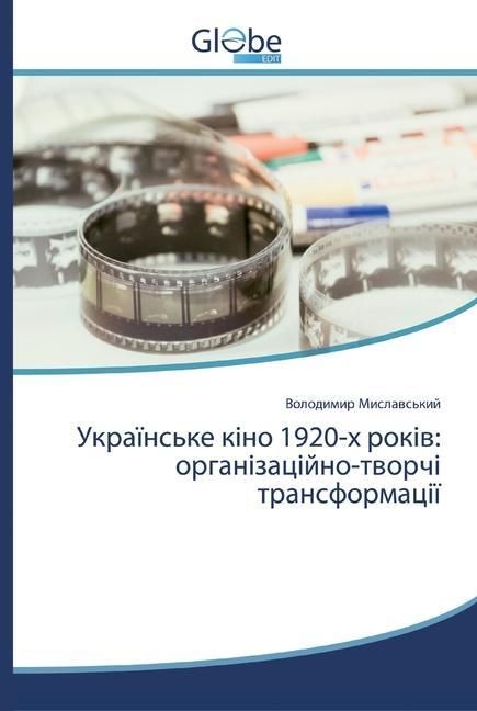 Produktbild: UKR-Укра&#