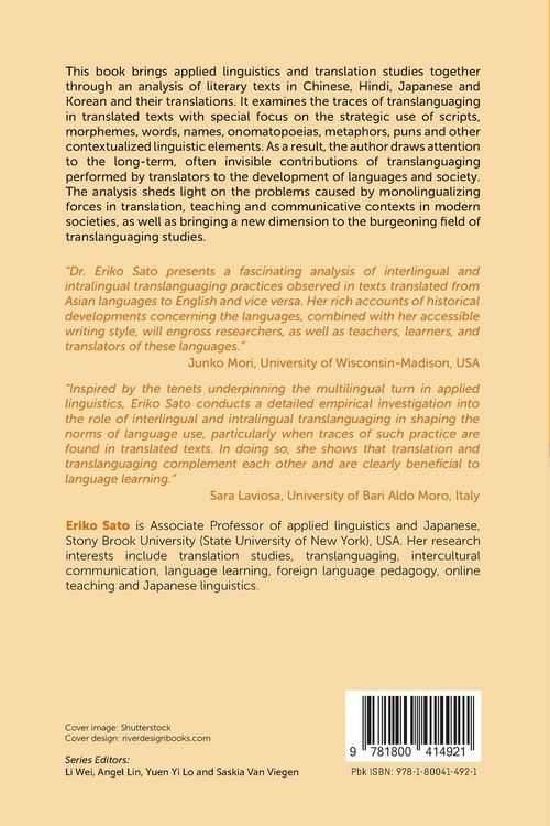 Produktbild: Translanguaging in Translation