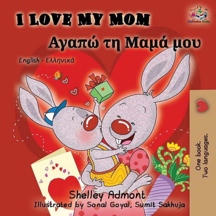 Produktbild: I Love My Mom