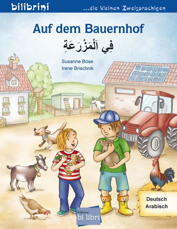 Produktbild: Auf dem Bauernhof (Deutsch-Arabisch)