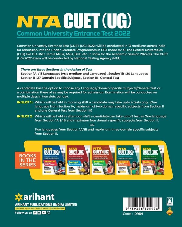 Produktbild: NTA CUET UG 2022 Section 2 Domain Commerce
