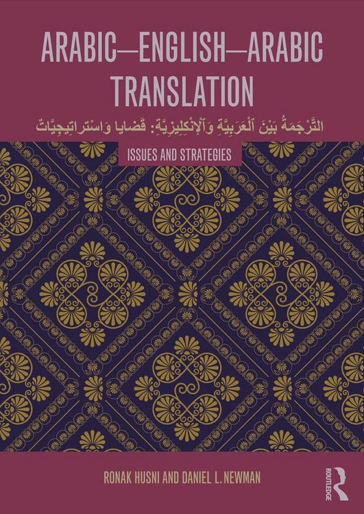 Produktbild: Arabic-English-Arabic Translation
