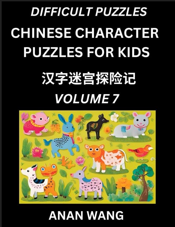 Produktbild: Chinese Characters Guide for Kids (Part 7)- Difficult Level Test Series to Learn Reading and Recognizing Mandarin Chinese Characters with Simple Puzzles for Beginners, Teens, Young and Adults, HSK All Levels, Simplified Character Moderate Brain Games with