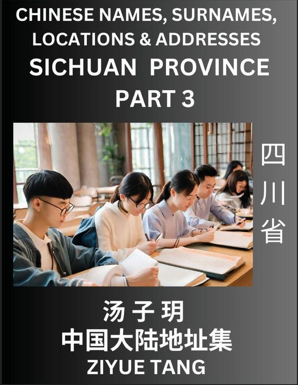 Produktbild: Sichuan Province (Part 3)- Mandarin Chinese Names, Surnames, Locations & Addresses, Learn Simple Chinese Characters, Words, Sentences with Simplified Characters, English and Pinyin