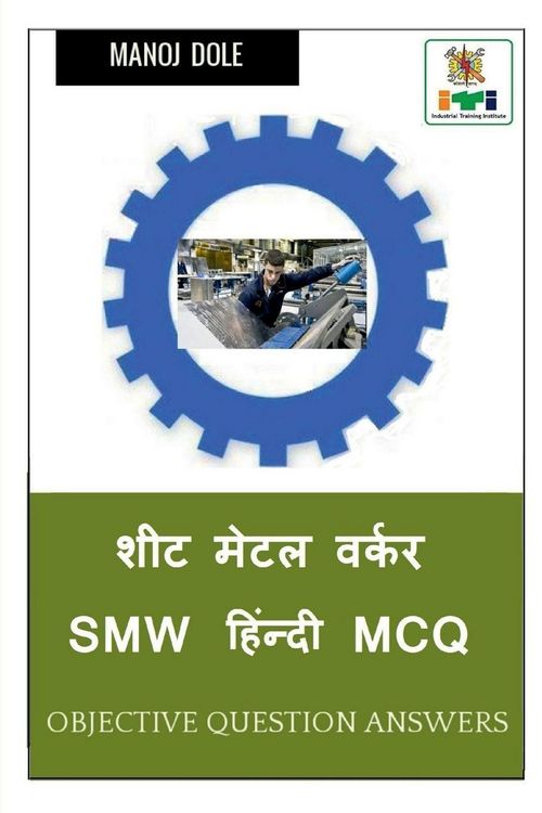Produktbild: Sheet Metal Worker SMW Hindi MCQ / शीट मेटल वर्कर SMW हिंन्दी MCQ