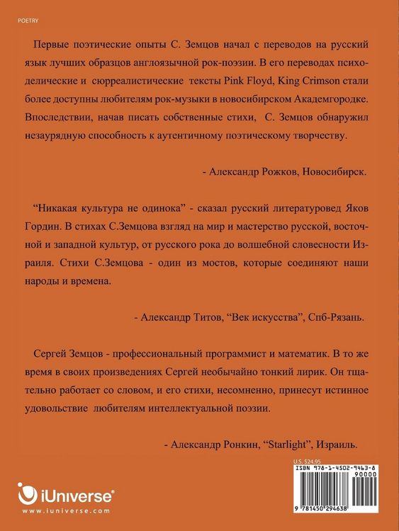 Produktbild: Collected Poems, 1983-2010