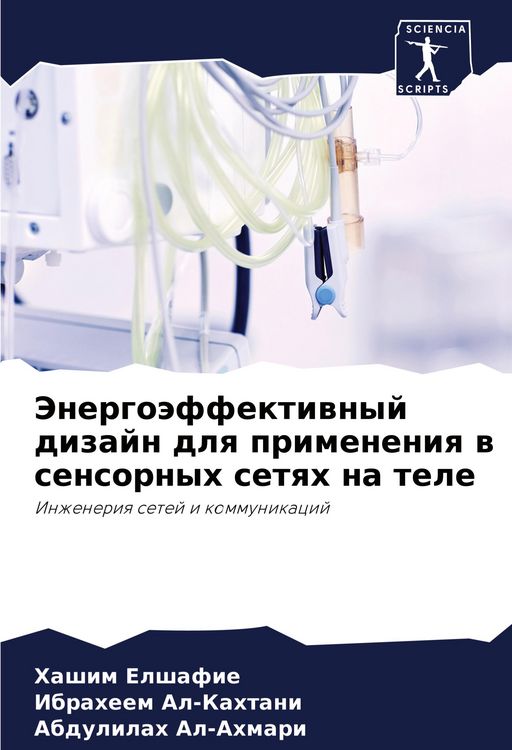 Produktbild: Jenergo&auml;ffektiwnyj dizajn dlq primeneniq w sensornyh setqh na tele