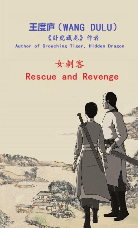 Produktbild: Rescue and Revenge (Simplified Chinese)
