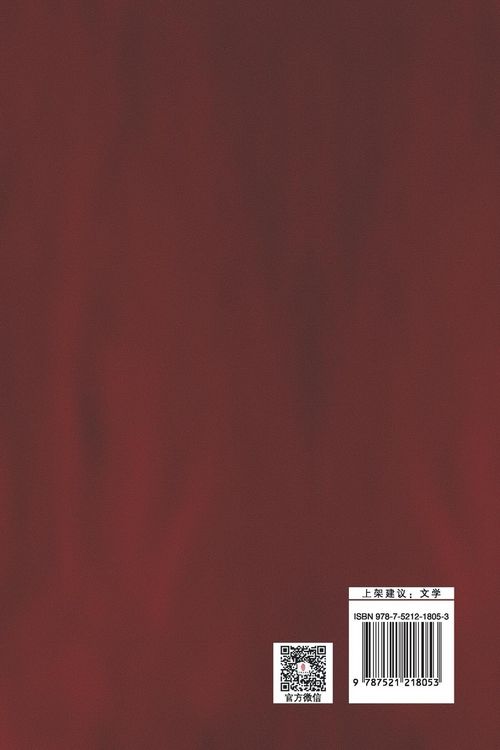 Produktbild: &iquest;&iquest; Laodan