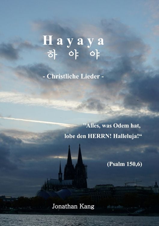 Produktbild: Hayaya