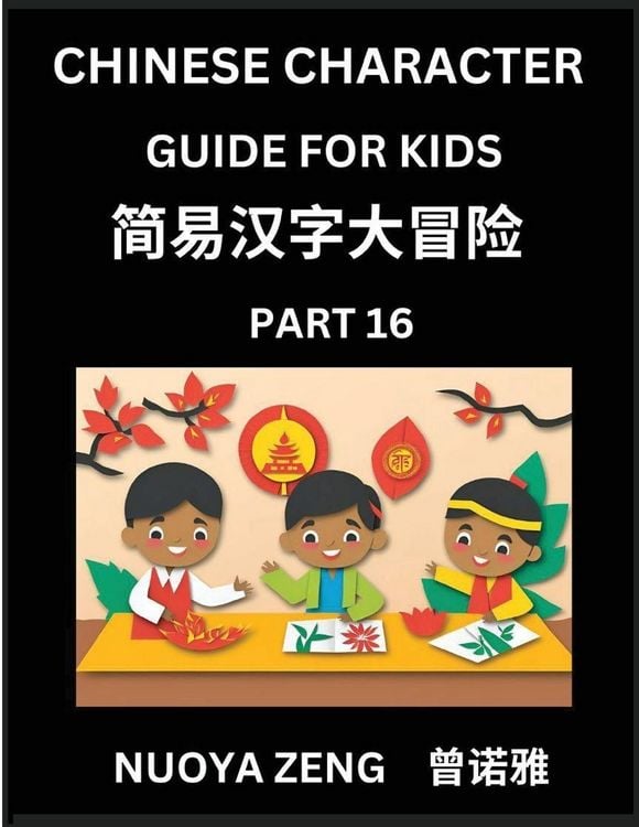 Produktbild: Chinese Character Guide for Kids (Part 16)- Learn Mandarin Chinese Language and Culture with Simplified Character Test Series, Character Recognition & Reading Lessons for Beginners, Intermediate and Advanced Level Students, Young, Adults, Teens, Course fo