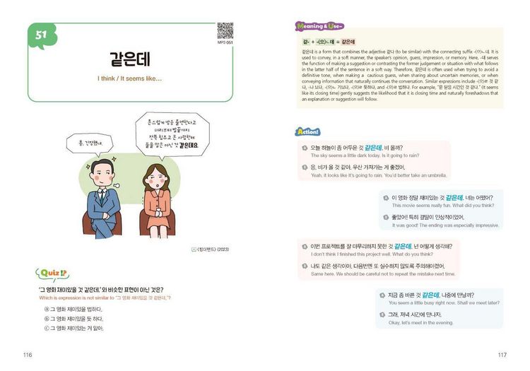 Produktbild: 100 Korean Speech Patterns