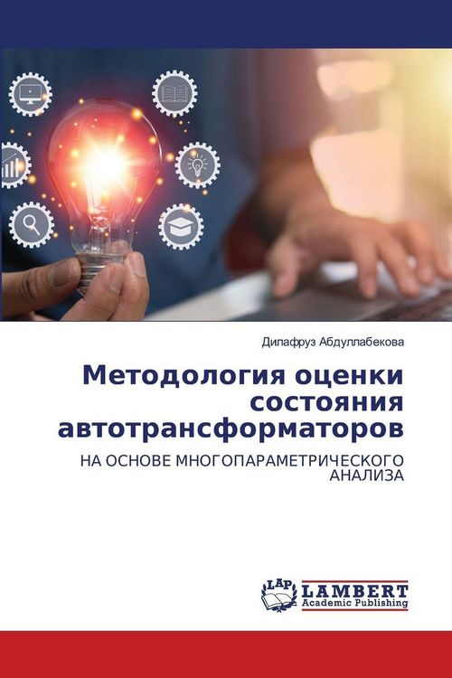 Produktbild: Metodologiq ocenki sostoqniq awtotransformatorow