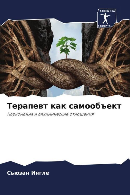 Produktbild: Terapewt kak samoob#ekt