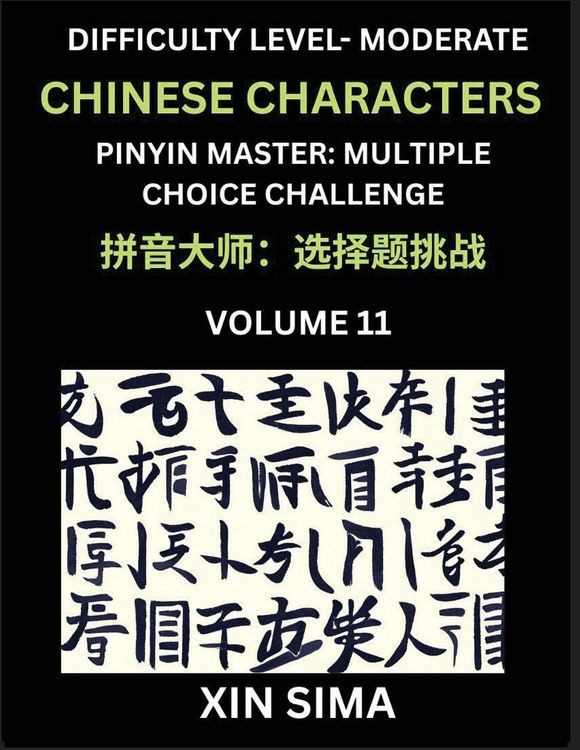 Produktbild: Kids Learn to Recognize Chinese Characters (Part 11) - Moderate Level Brain Activities, Discover Reading Simplified Chinese Characters, English and pinyin Edition, Test Series with Easy Lessons, HSK All Levels