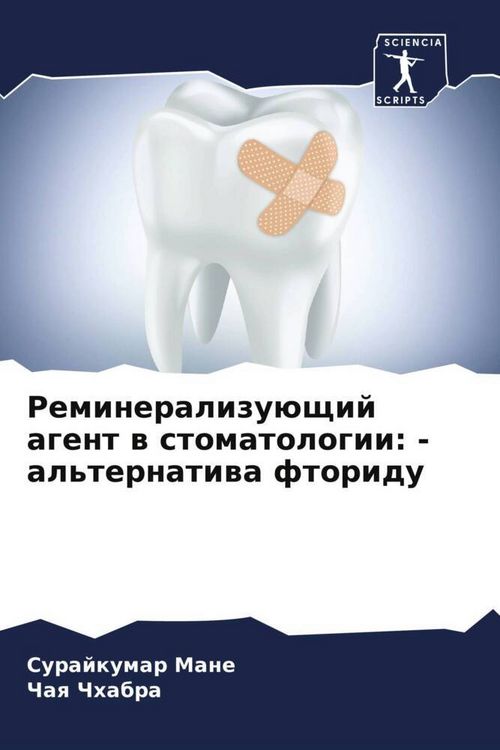 Produktbild: Remineralizu&uuml;schij agent w stomatologii: - al'ternatiwa ftoridu
