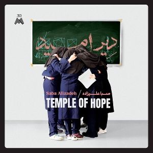 Produktbild: Temple Of Hope