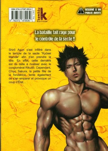 Produktbild: King of ants. Tome 11