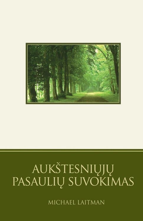 Produktbild: Auk&iquest;tesni&iquest;j&iquest; Pasauli&iquest; Suvokimas