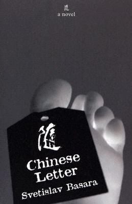 Produktbild: Chinese Letter