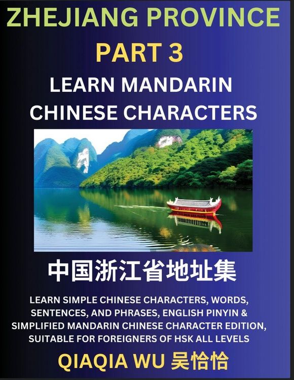 Produktbild: China's Zhejiang Province (Part 3)