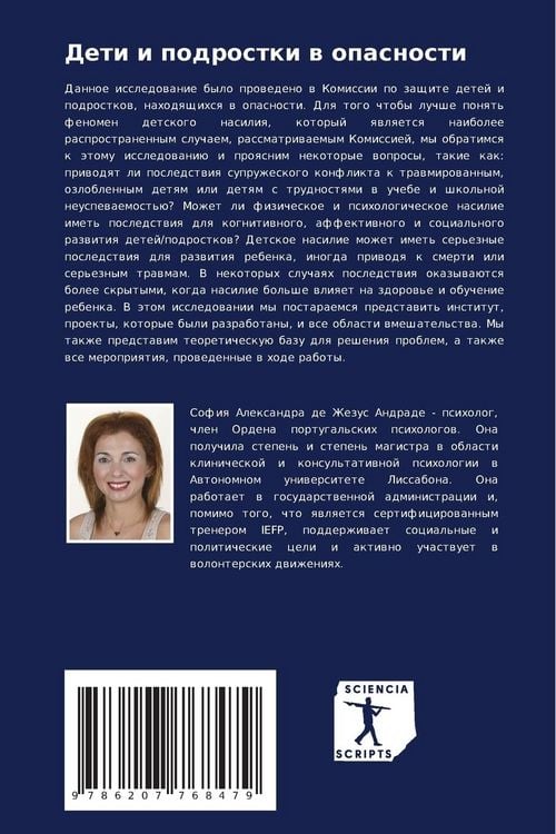 Produktbild: Deti i podrostki w opasnosti