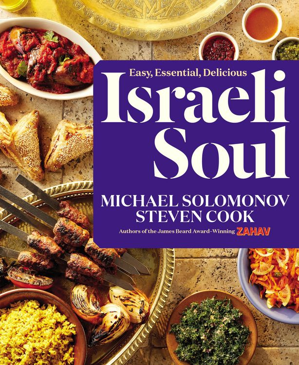 Produktbild: Israeli Soul