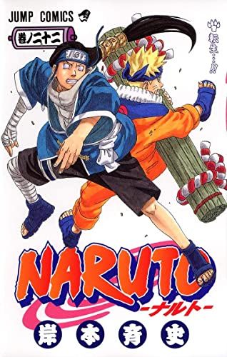 Produktbild: Naruto 22