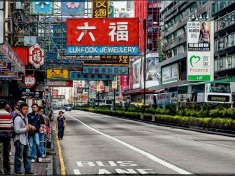 Produktbild: CALVENDO Puzzle Stra&szlig;enszene Hongkong City | 1000 Teile Lege-Gr&ouml;&szlig;e 64x48cm Foto-Puzzle f&uuml;r gl&uuml;ckliche Stunden