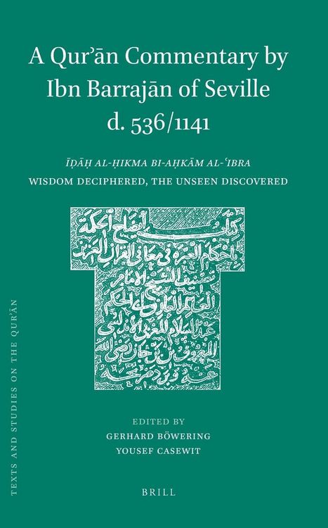 Produktbild: A Qurʾān Commentary by Ibn Barrajān of Seville (D. 536/1141)
