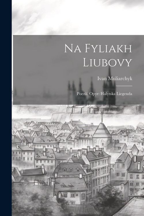Produktbild: Na fyliakh liubovy: Poezi&iuml;. Opyr: halytska liegenda