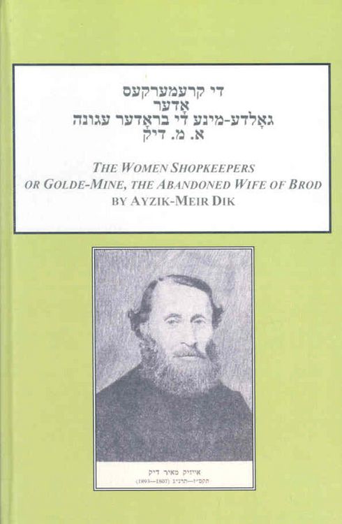 Produktbild: The Women Shopkeepers or Golde-Mine, the Abandoned Wife of Brod