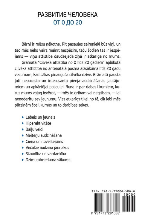 Produktbild: M&iquest;SDIENU B&iquest;RNI - k&iquest; augt kop&iquest;?
