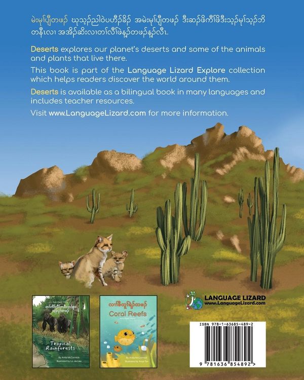 Produktbild: Deserts (Karen (Sgaw)-English)