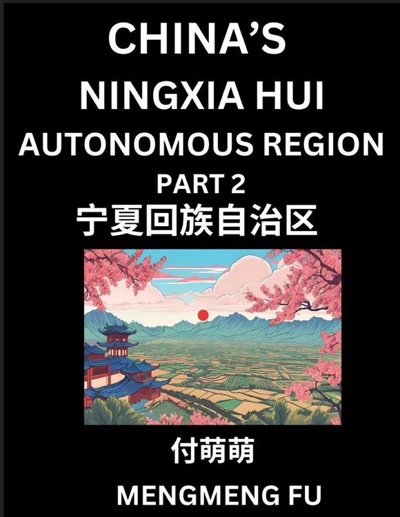 Produktbild: China's Ningxia Hui Autonomous Region (Part 2)- Learn Chinese Characters, Words, Phrases with Chinese Names, Surnames and Geography, Books for Kids, Young and Adults, HSK All Levels to Understand Chinese Geographical Organization