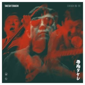 Produktbild: Eleki Bushi 1966-1974