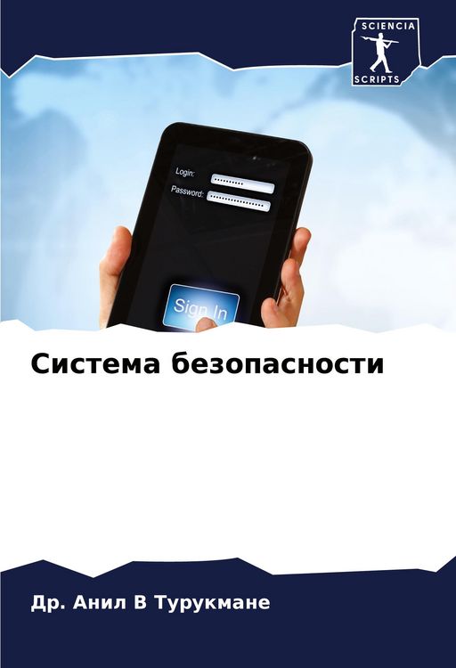 Produktbild: Sistema bezopasnosti