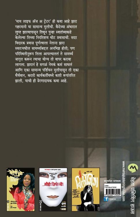 Produktbild: Mi Zarah Ghahramani