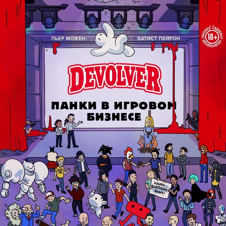 Produktbild: Devolver. Panki v igrovom biznese