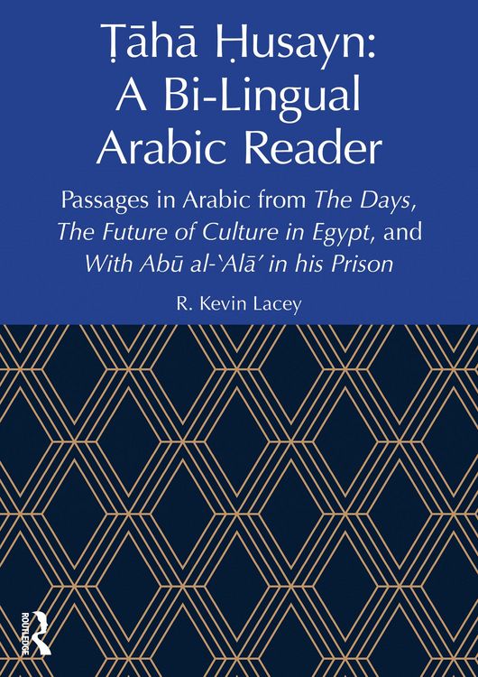 Produktbild: &iquest;aha &iquest;usayn: A Bi-Lingual Arabic Reader