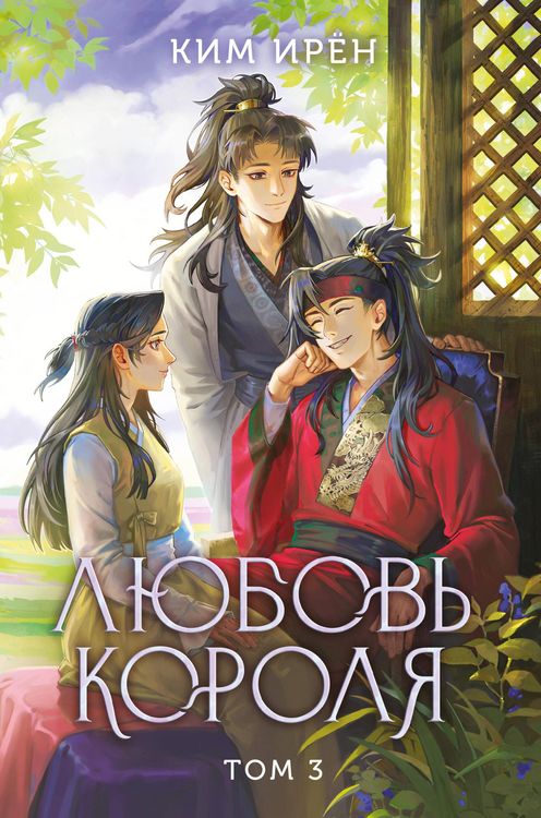 Produktbild: Lyubov korolya