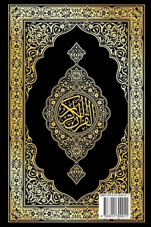 Produktbild: The Holy Quran in Arabic Original, Arabic Quran or Koran with (Arabic Edition)