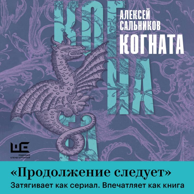 Produktbild: Kognata