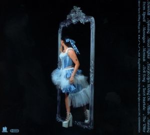Produktbild: Mirror Starts Moving Without Me