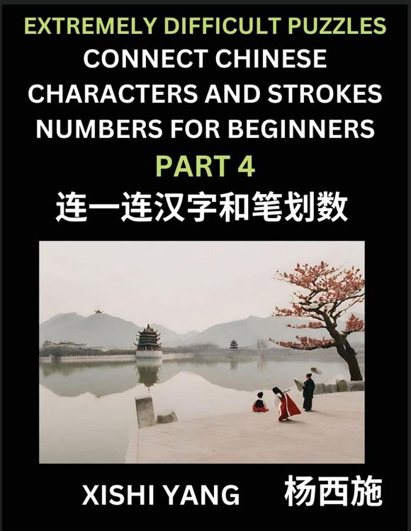 Produktbild: Link Chinese Character Strokes Numbers (Part 4)- Extremely Difficult Level Puzzles for Beginners, Test Series to Fast Learn Counting Strokes of Chinese Characters, Simplified Characters and Pinyin, Easy Lessons, Answers