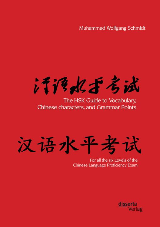 Produktbild: The HSK Guide to Vocabulary, Chinese characters, and Grammar Points: For all the six Levels of the Chinese Language Proficiency Exam