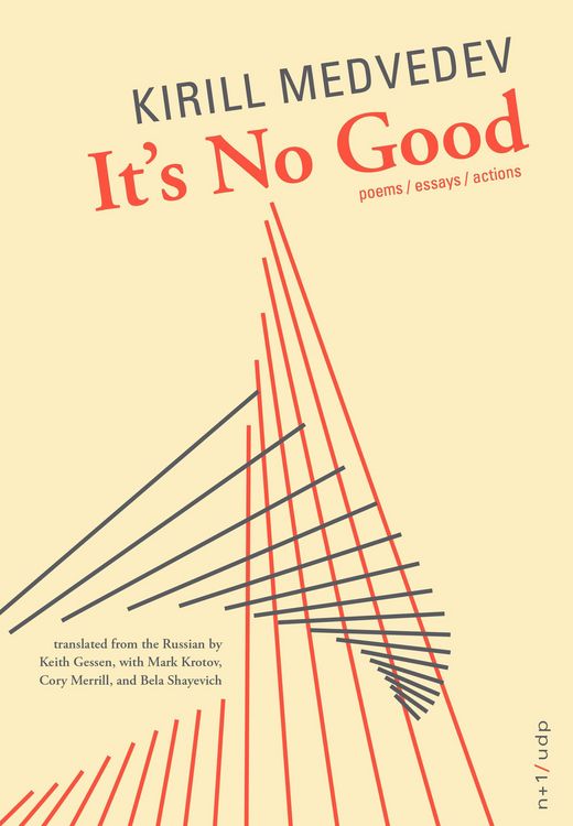 Produktbild: It's No Good