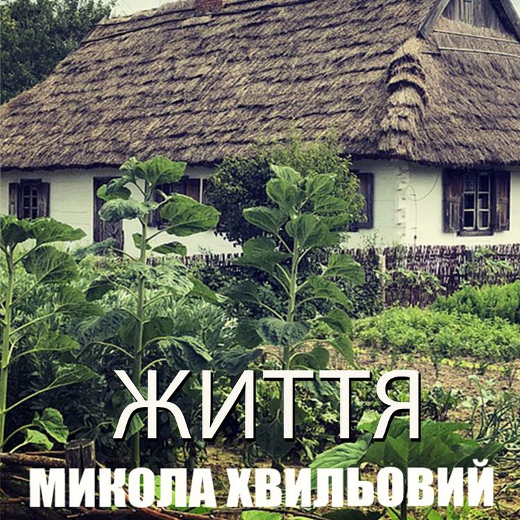 Produktbild: ZHyttya